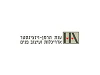 _0012_anat herman logo